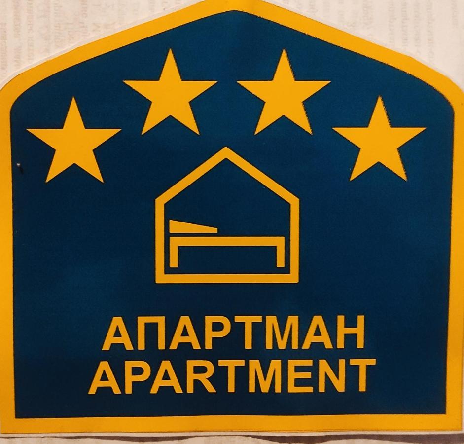 Apartment Niva Zlatibor Ngoại thất bức ảnh